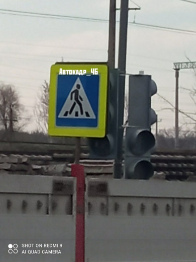 В Курске светофор спрятали за дорожным знаком