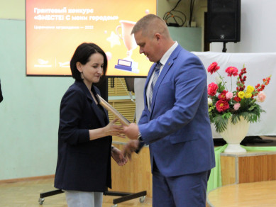 В Железногорске выбрали победителей грантового конкурса «ВМЕСТЕ! С моим городом»
