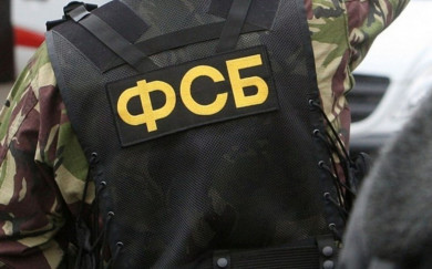ФСБ задержала в приграничном регионе мужчину, снявшего постановочное видео о найденной взрывчатке