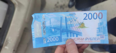 В Курске женщина подделала купюры банка приколов фломастерами и расплатилась ими