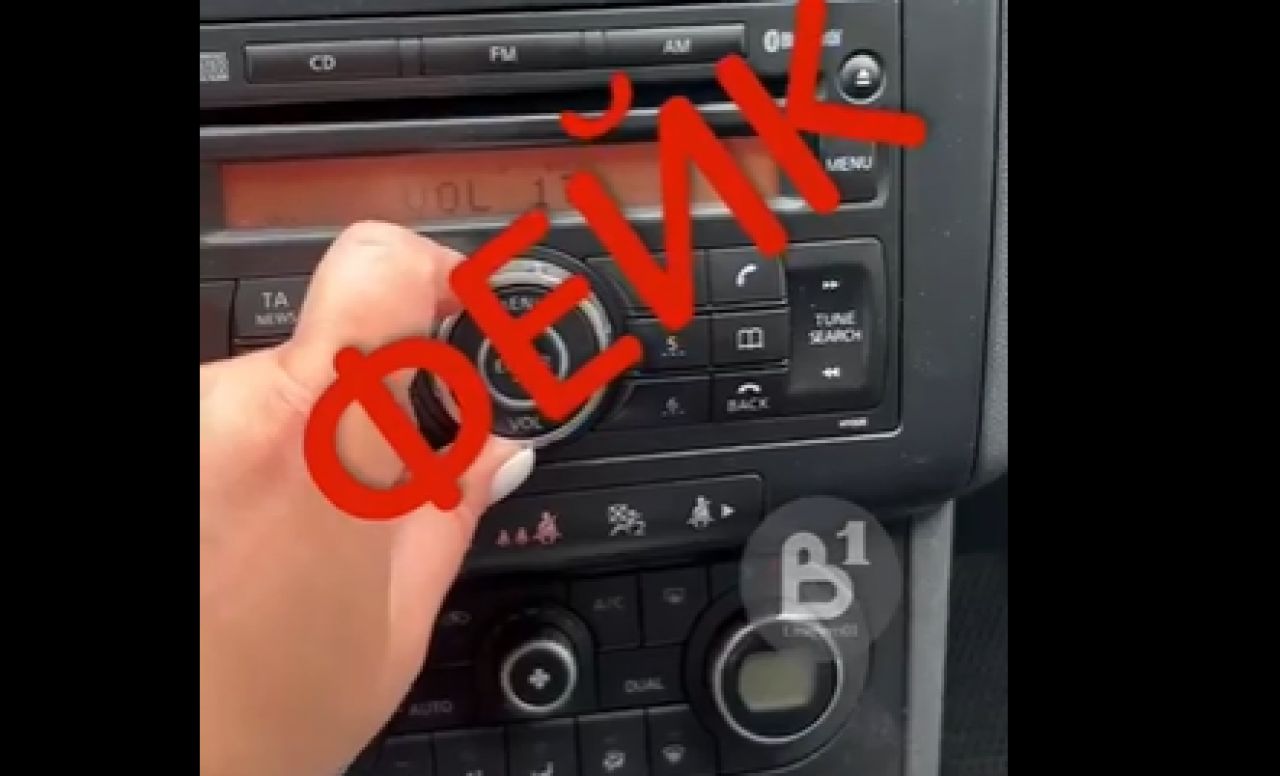 Курян пытались напугать фейком нового поколения