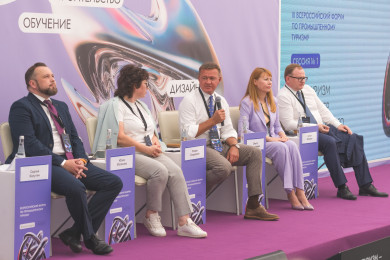 Всероссийский форум по промышленному туризму состоялся на Михайловском ГОКе