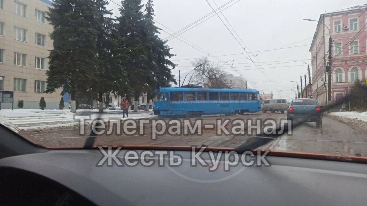 В Курске трамвай заблокировал проезжую часть