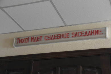 Хотел ведь как лучше. Главу Коренево  обвиняют в злоупотреблениях и служебном подлоге.