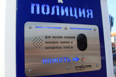 12-летняя девочка  отправила мошейникам 870 тысяч рублей с телефона её мамы