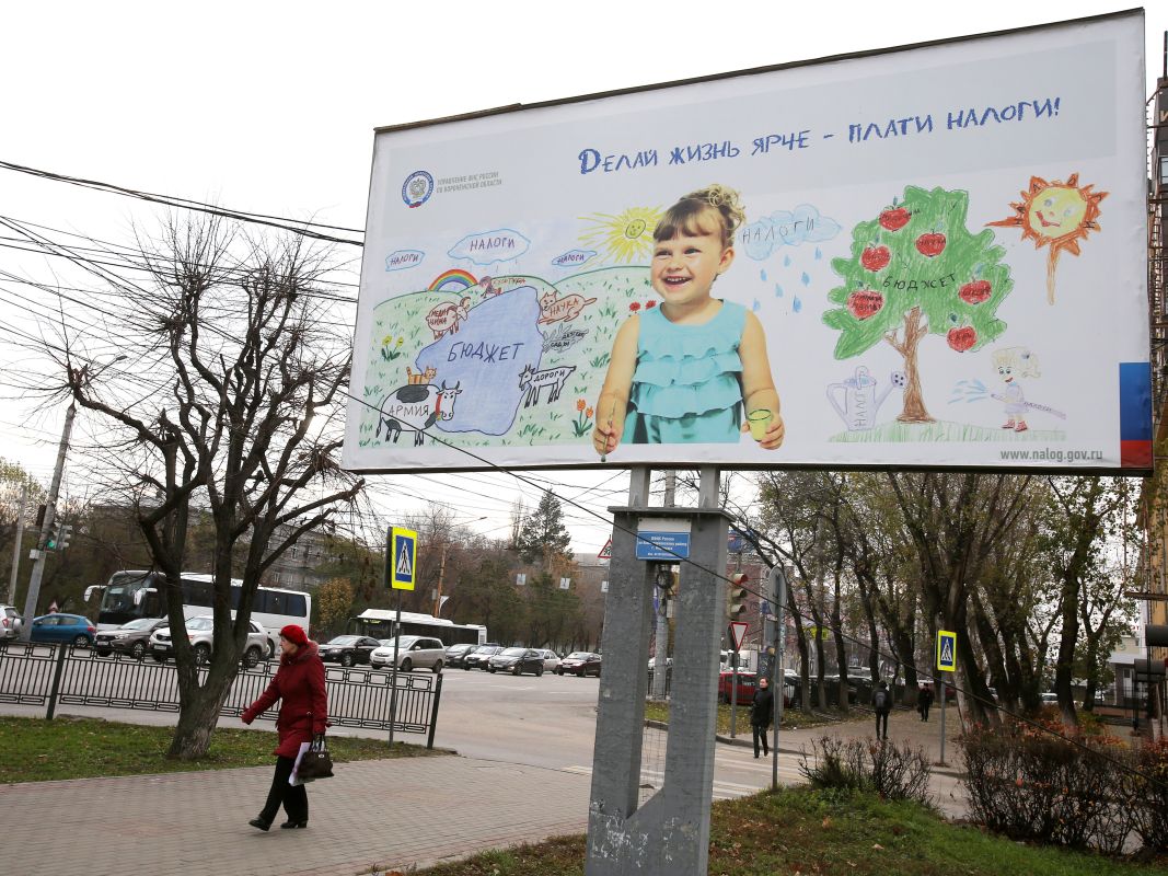 Заплати 24 миллиона рублей и езжай себе спокойно