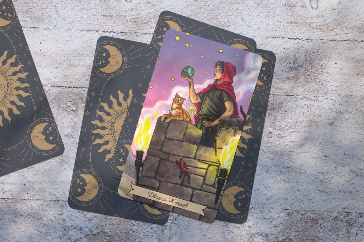 Семь раз отмерьте, один — отрежьте. Совет карт Таро