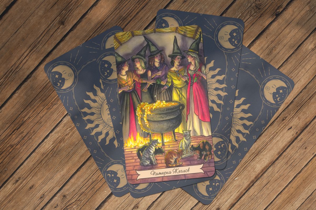 Проверки и споры. Карта дня Таро на сегодня