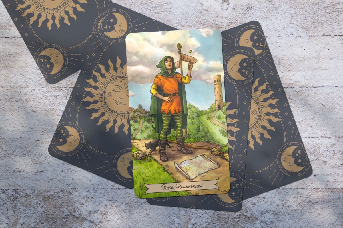 Порадуйте себя обновками. Совет карт Таро