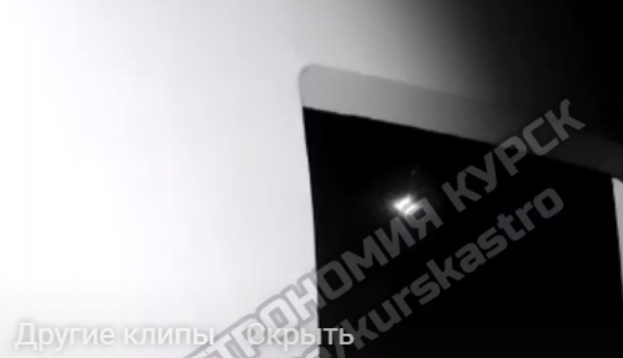 Курские камеры запечатлели яркий метеор