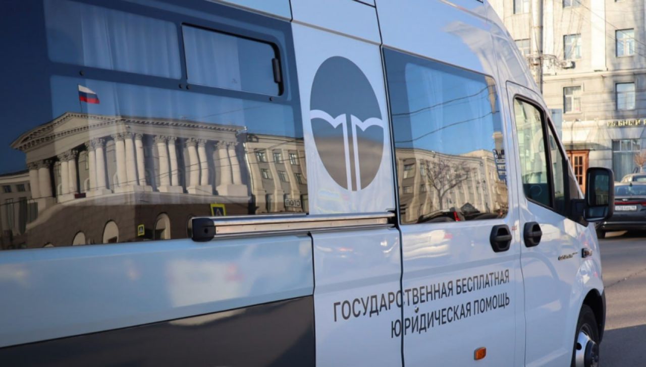 В Курске запустили юридический офис на колесах