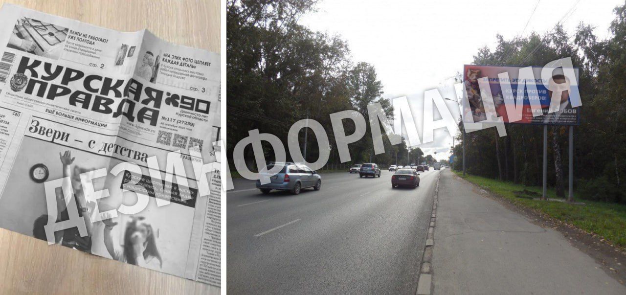 В Курской области распространили фейк о запрете квадроберов