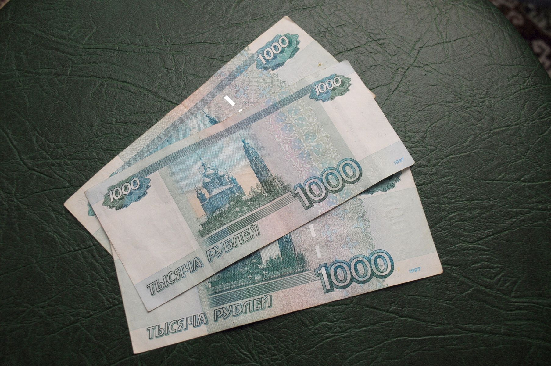 Выяснилось, что&nbsp;будет изображено на&nbsp;новой купюре номиналом тысяча рублей