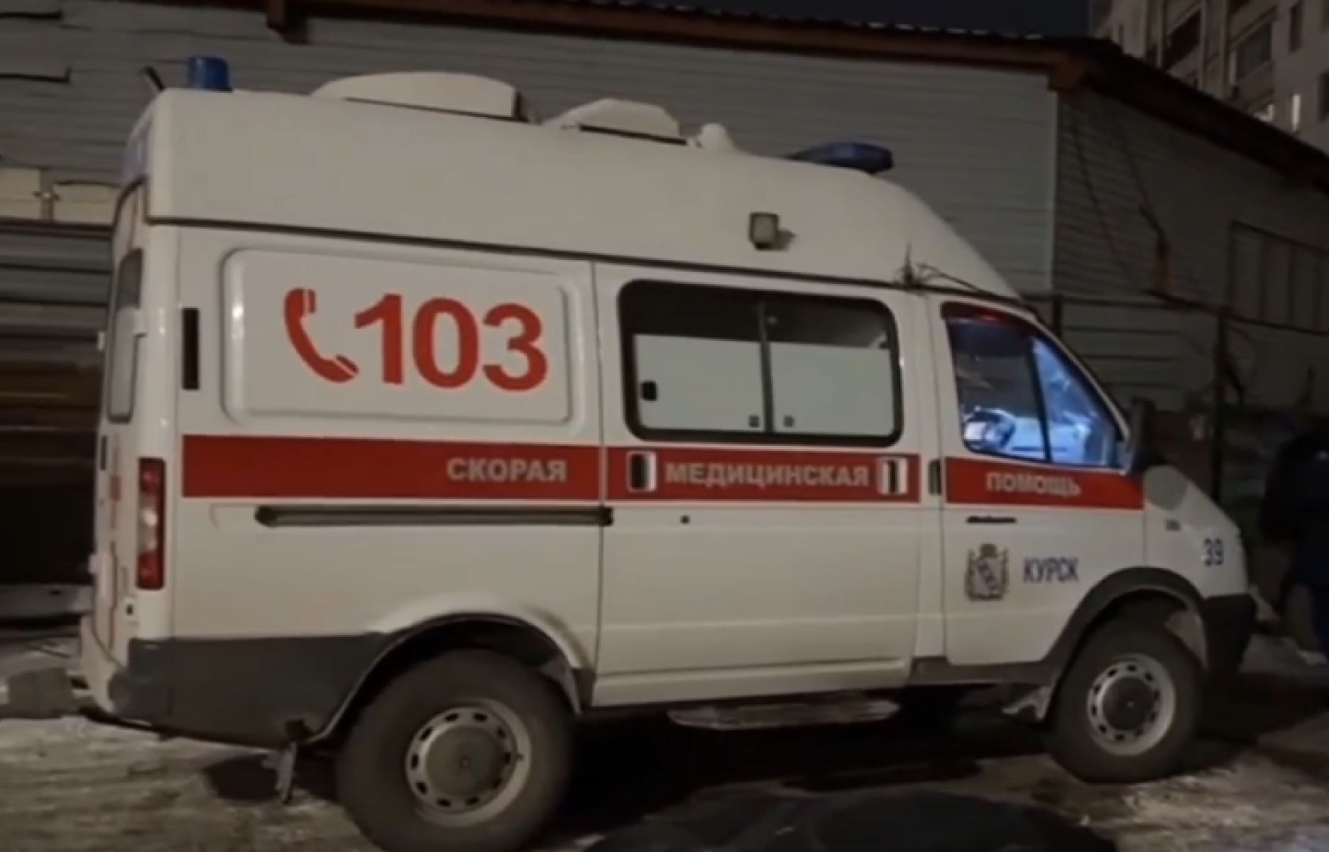 В Курске мужчина и женщина погибли из-за сигареты