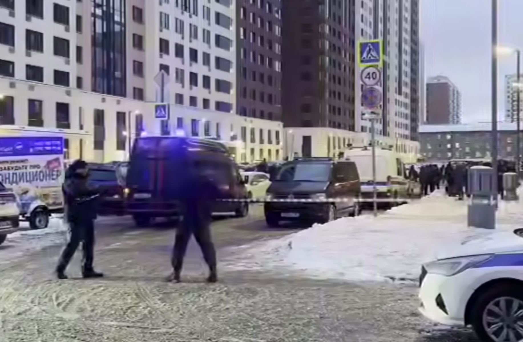 Место происшествия