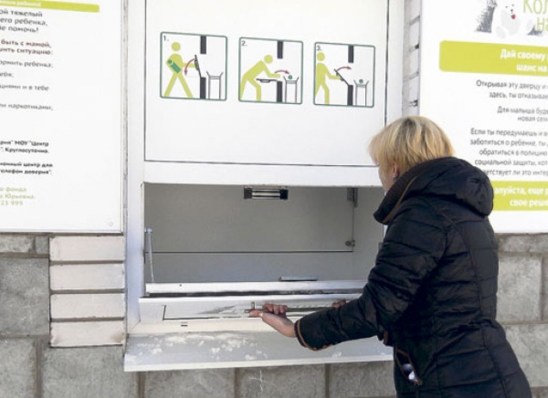 В прошлом году на волне споров о способах укрепления семей этот бэби-бокс едва не закрыли