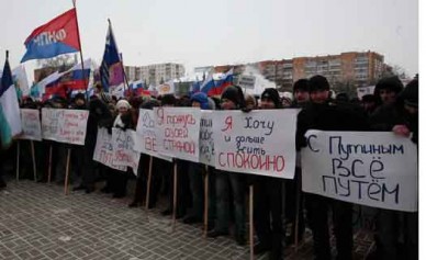 4 февраля в Курской области прошло два митинга – за и против политики Путина