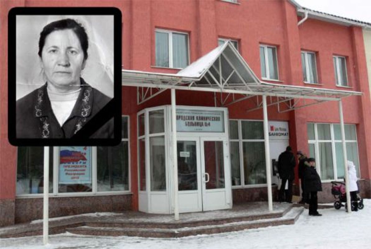 Следствие выясняет, всё ли сделали врачи больницы для того, чтобы спасти пациентку