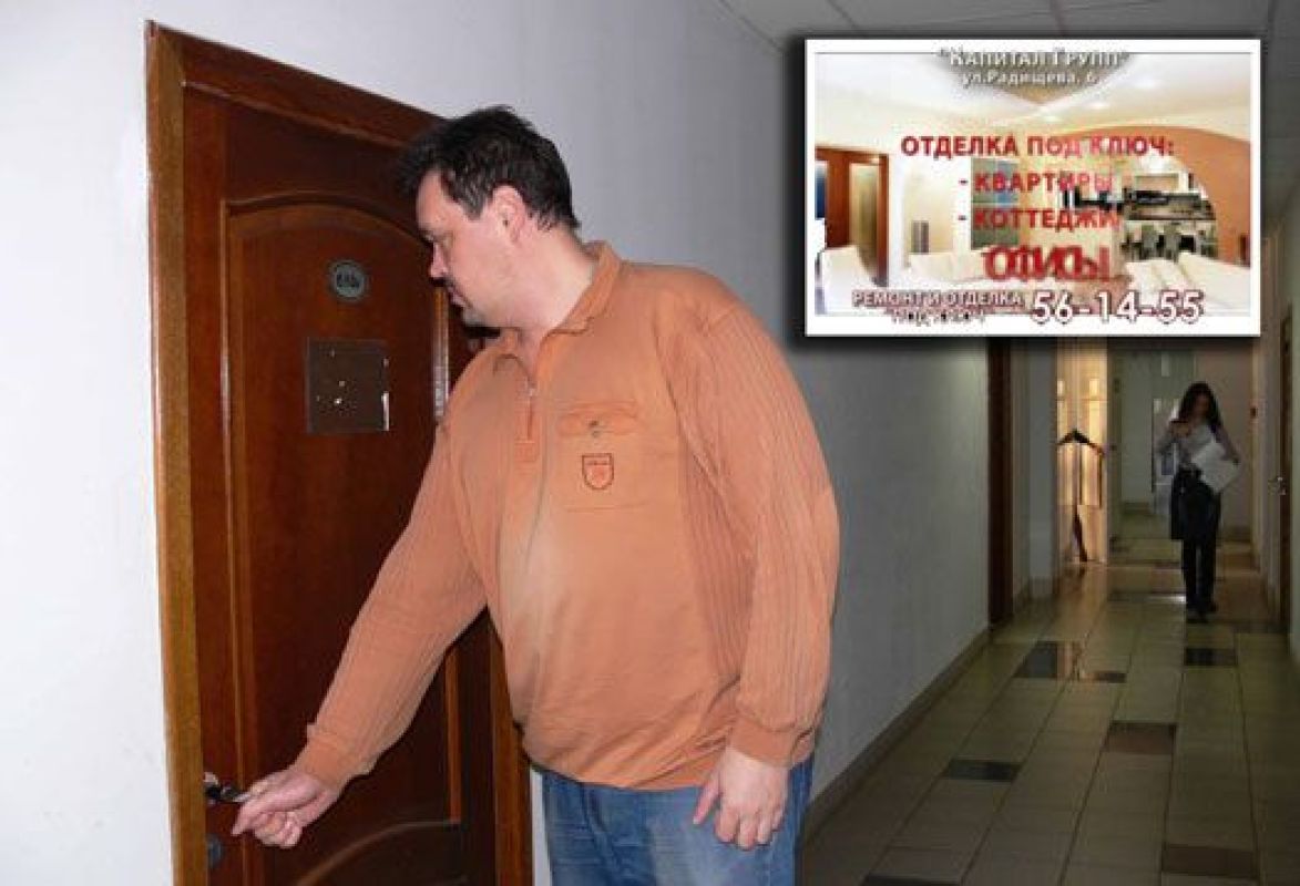 Ещё недавно эти двери готовы были распахнуться для любых клиентов, клюнувших на рекламное объявление