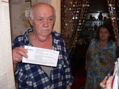УК сменилась,  а долги остались