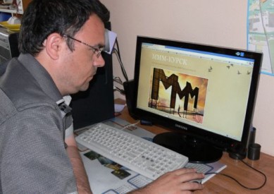 На МММ завели дело