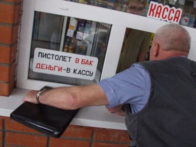 Цены спустили с поводка