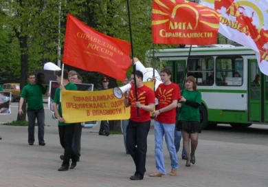 Есть такая партия!
