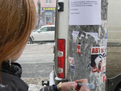 «Конец света встретим весело!»