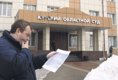 Управляющая компания попала под статью