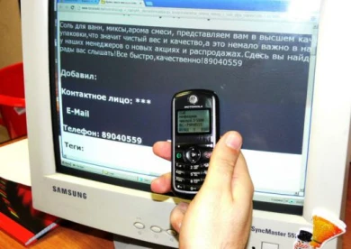 Наркотики продают под видом соли для ванн