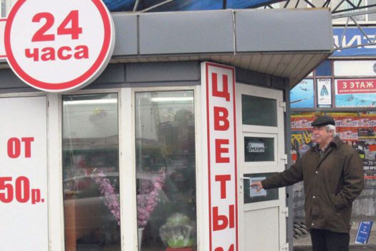 В праздники цветы пользуются повышенным спросом, но переживут ли ларьки будни?