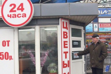 Не пить, а нюхать!