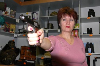 Вооружены и опасны