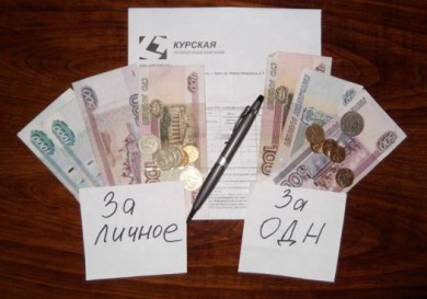 За небаланс будут платить управляющие компании