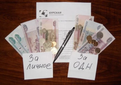 За небаланс будут платить управляющие компании