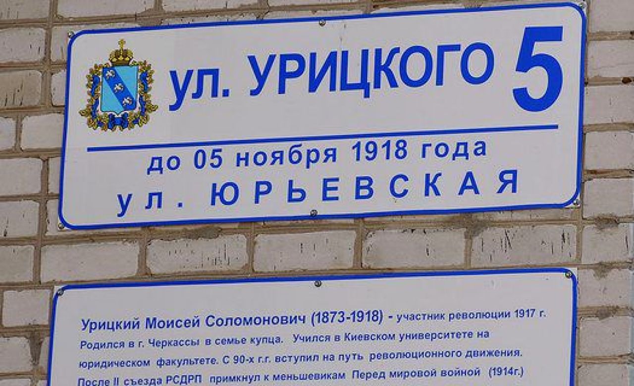 В Курске устанавливают двойные таблички с названиями улиц