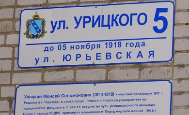 В Курске устанавливают двойные таблички с названиями улиц