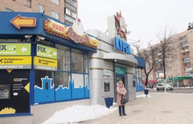 Работников «Курска» выгнали без зарплаты