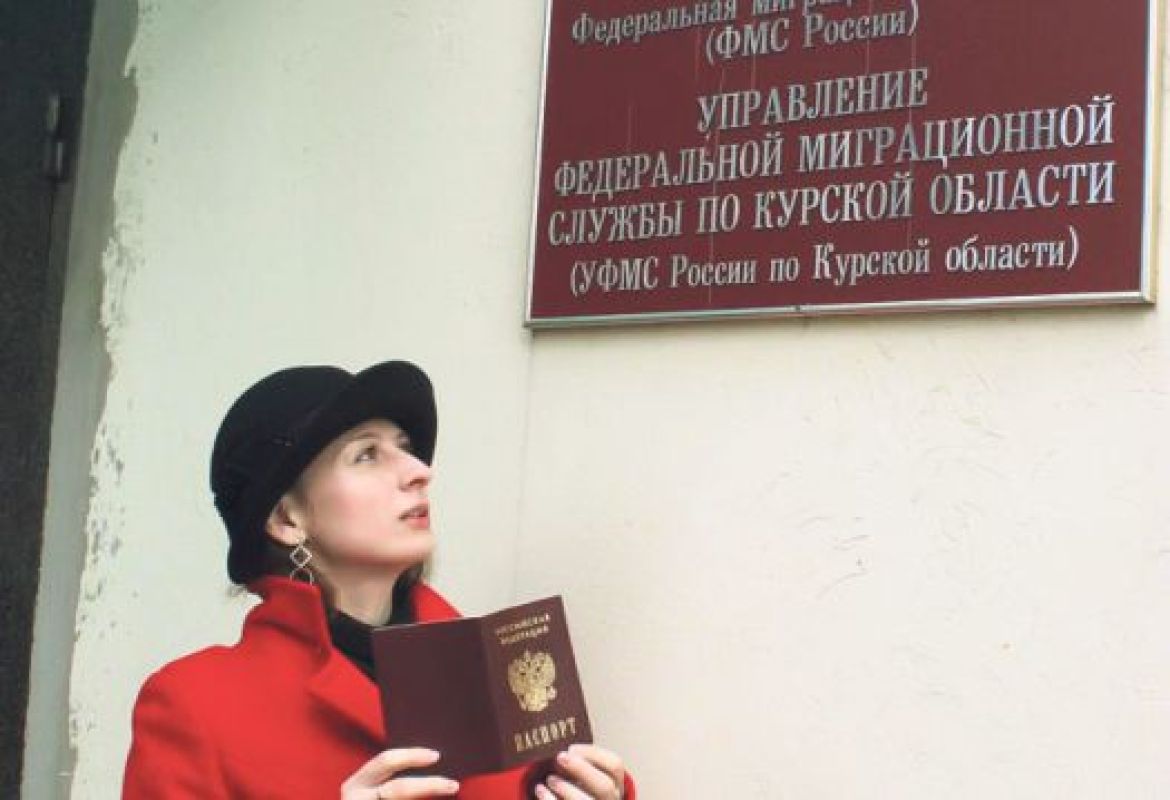Несмотря на то что в Курске открылось два дополнительных офиса УФМС, они не успевают выдавать паспорта всем желающим