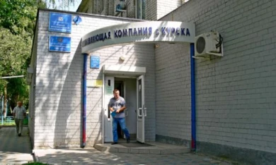 Главную УК Курска признали банкротом