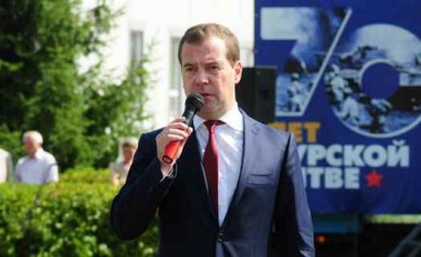 Курскую область с юбилеем поздравят Дмитрий Медведев, Надежда Бабкина и «Верасы»