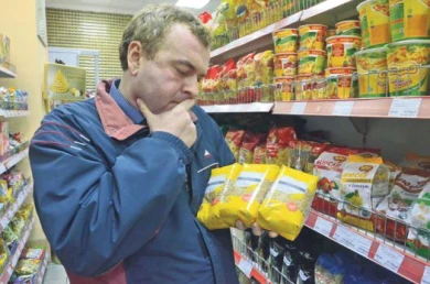 Золотая гречка, золотая