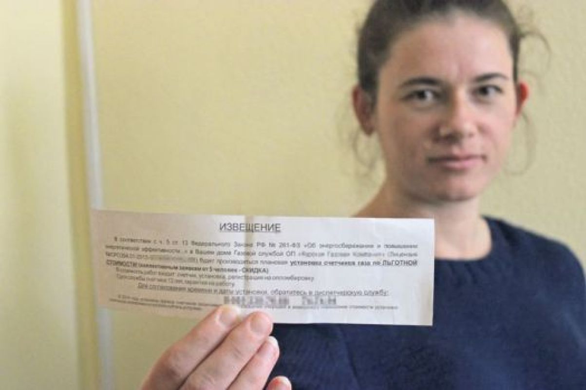 Устанавливать ли счётчик на газ и в какой компании — решать только абонентам