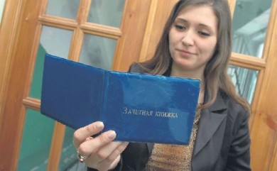 Высшее образование к лету подорожает?