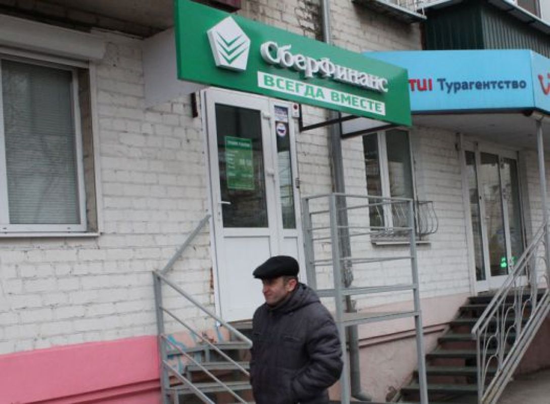 Сколько бы ни говорилось о сомнительных конторах, всё равно находятся наивные люди