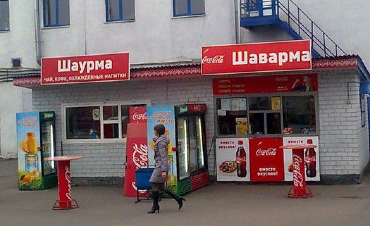 В Курске сносят ларьки с "шаурмой"
