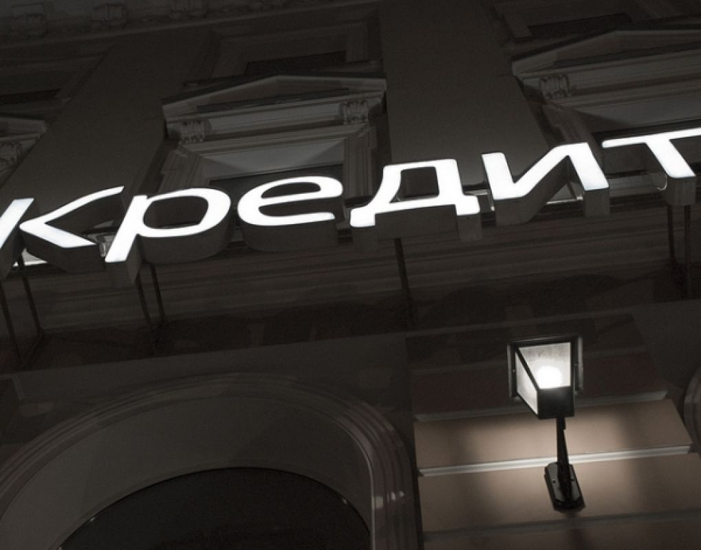 Число просроченных кредитов в России выросло на 30%