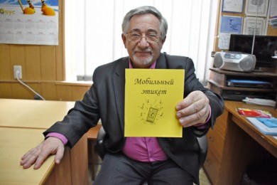 «На незнакомые номера можно не перезванивать»