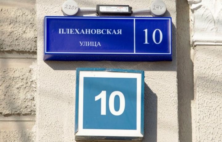 улица 25 октября воронеж. воронеж улицы ночью. названия воронежских улиц. улица мира воронеж. названия воронежских улиц.