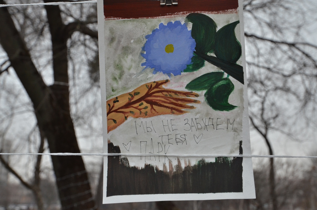 Арендатор центрального парка Белгорода обратился к президенту